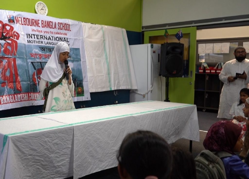 Qruan recitation